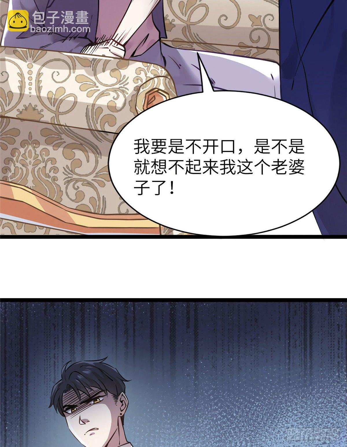 06 神助攻奶奶登场(1/2)-第6话
