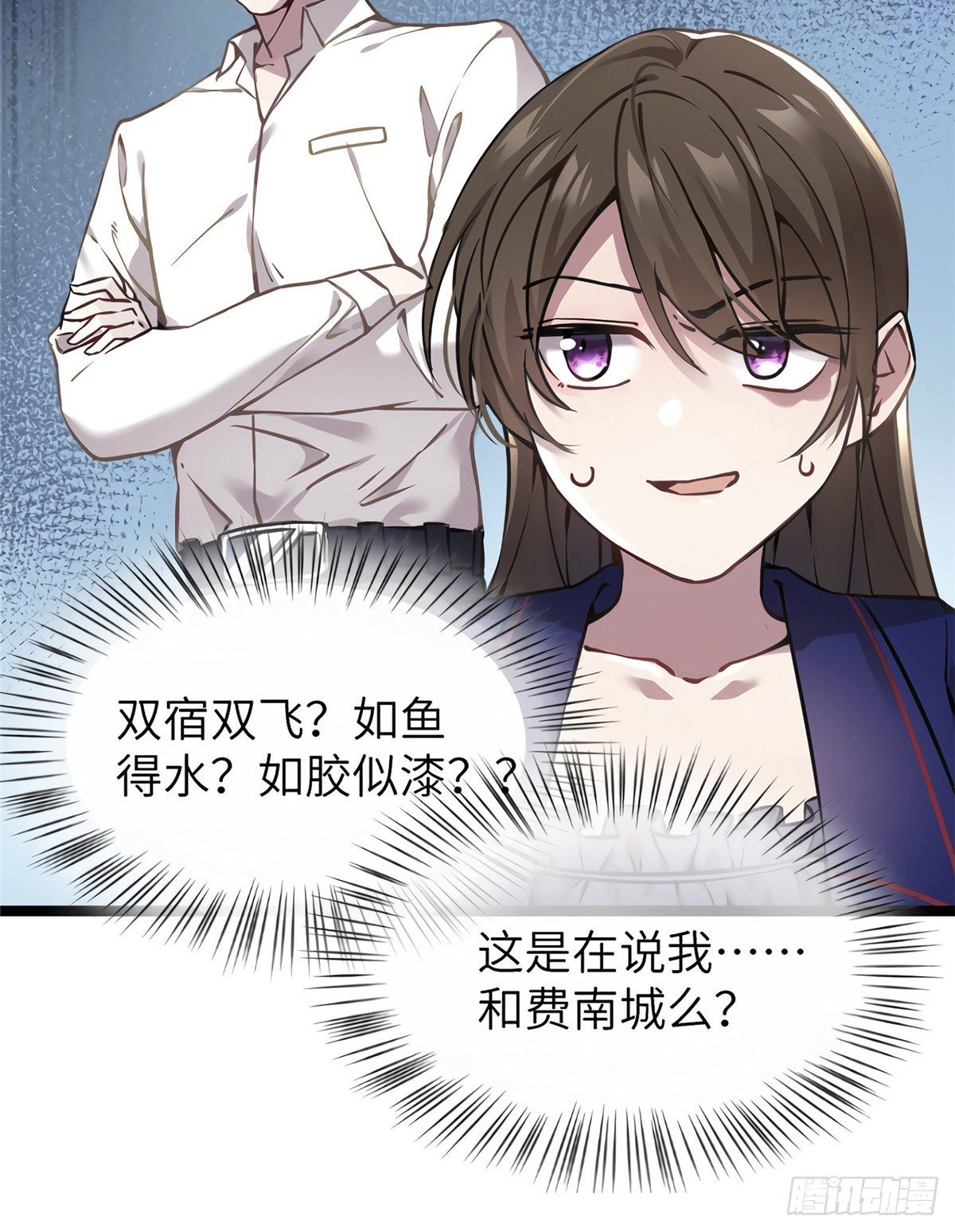 06 神助攻奶奶登场(1/2)-第6话