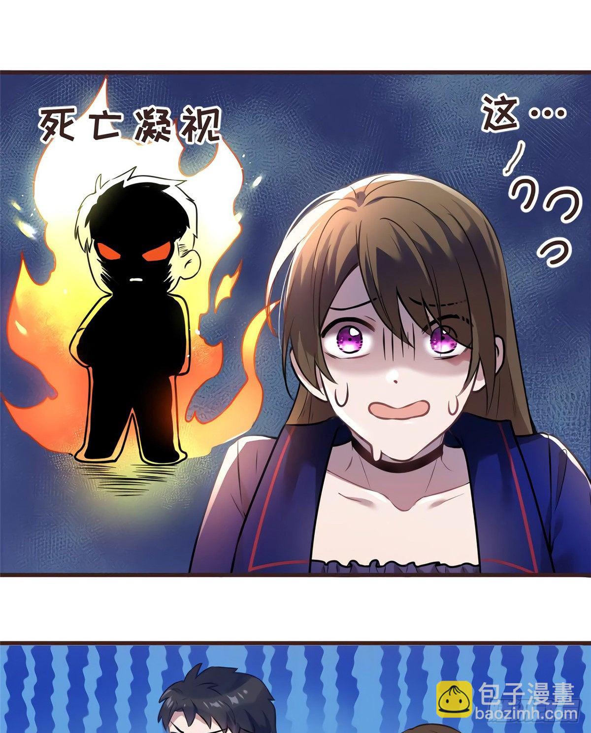 06 神助攻奶奶登场(1/2)-第6话
