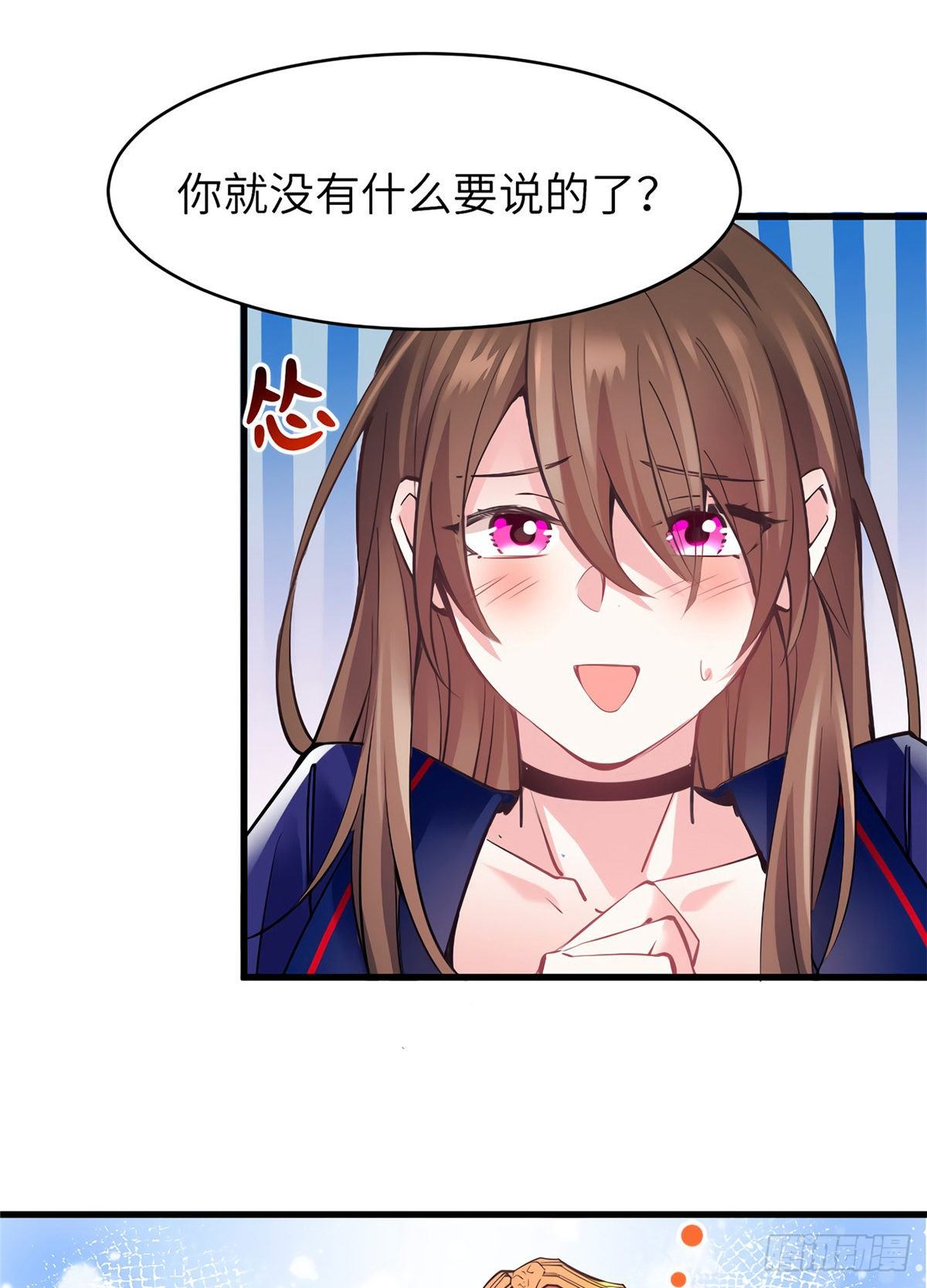 06 神助攻奶奶登场(1/2)-第6话
