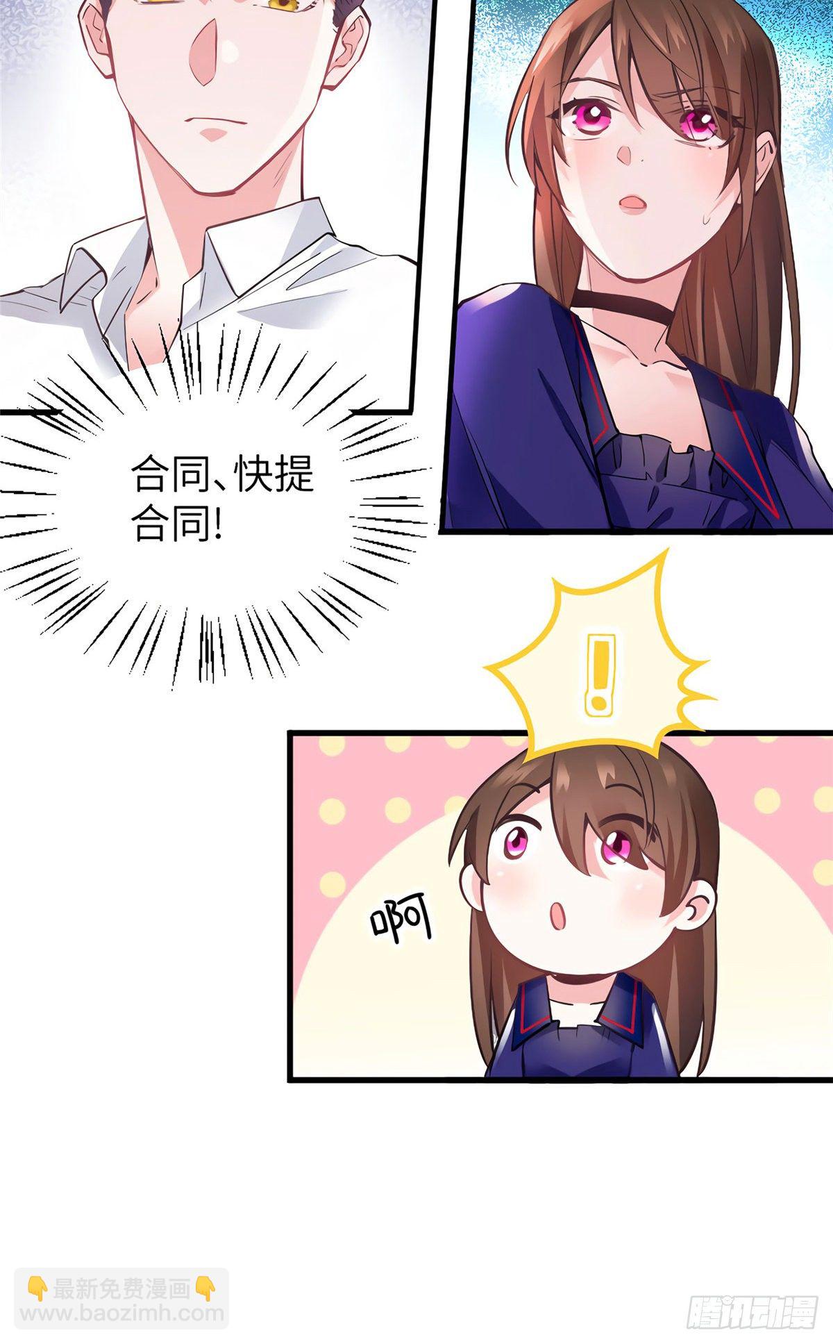 06 神助攻奶奶登场(1/2)-第6话