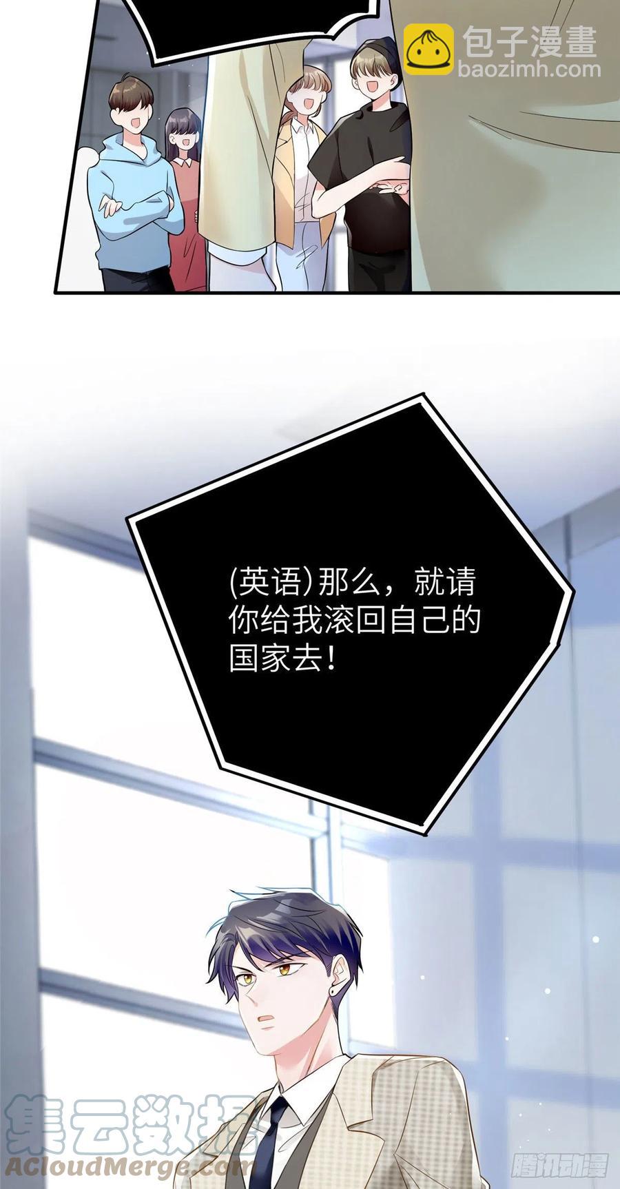 61 费总他是不是喜欢你呀-第62话