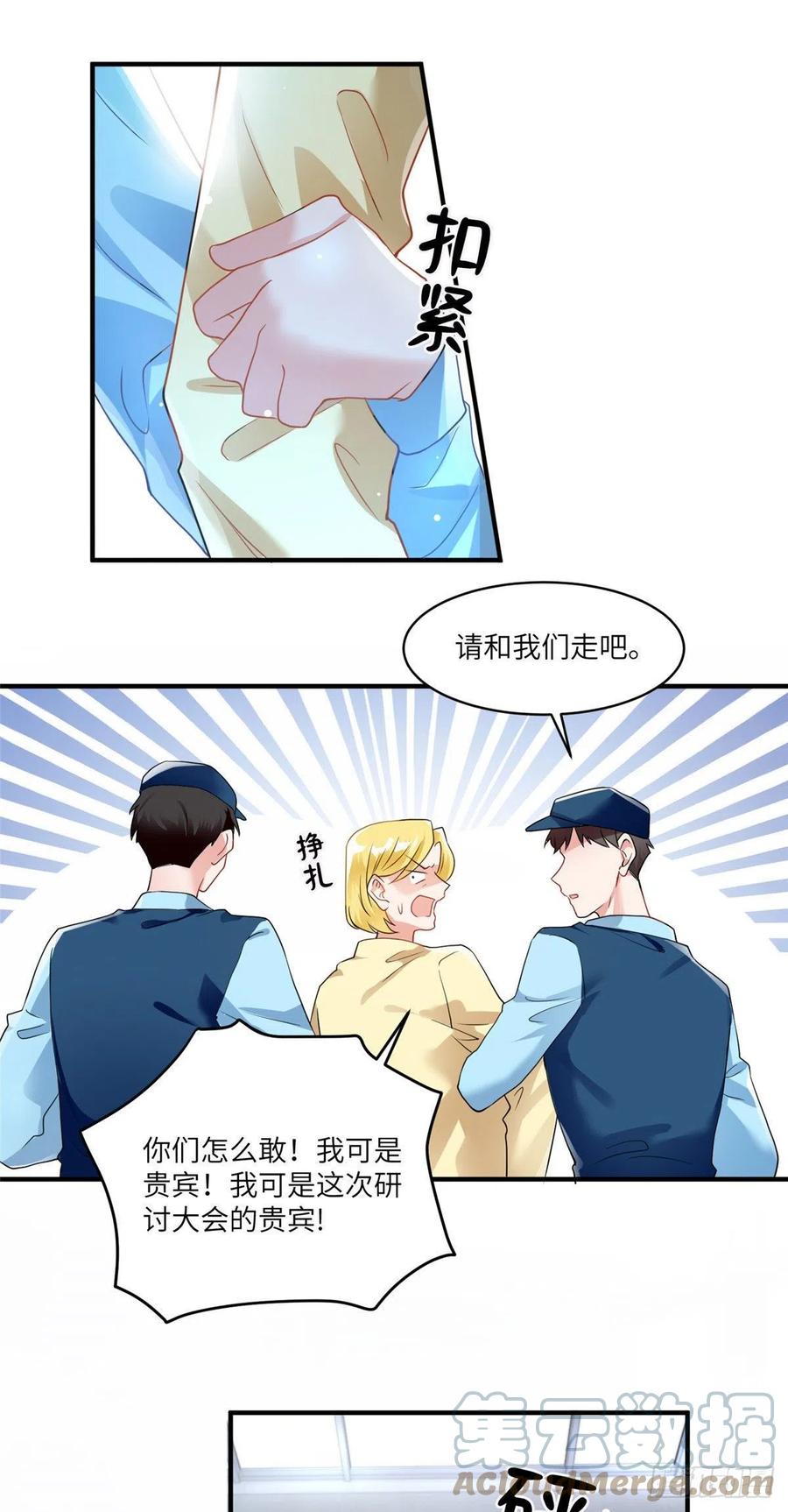 61 费总他是不是喜欢你呀-第62话