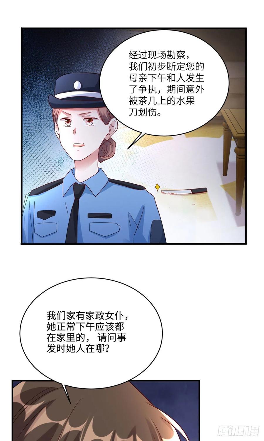 63	又想害我妈？没门-第64话