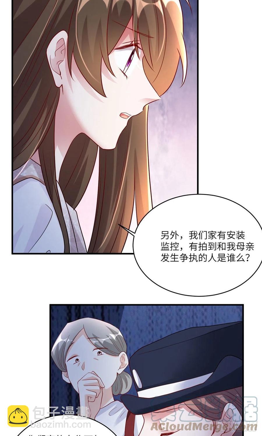 63	又想害我妈？没门-第64话