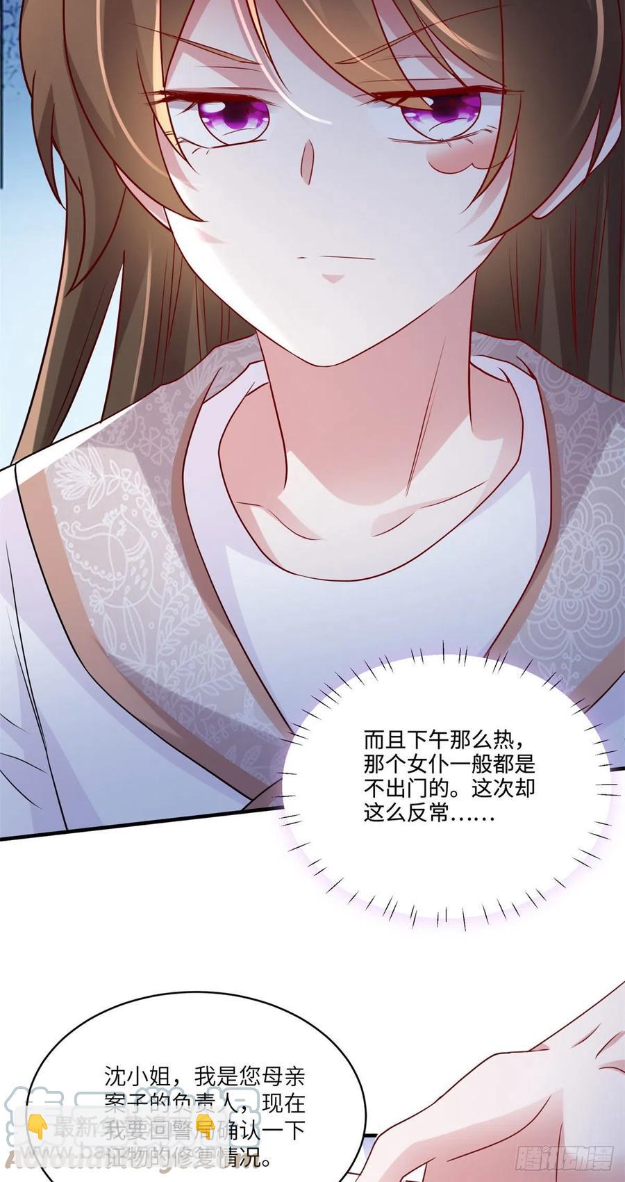 63	又想害我妈？没门-第64话