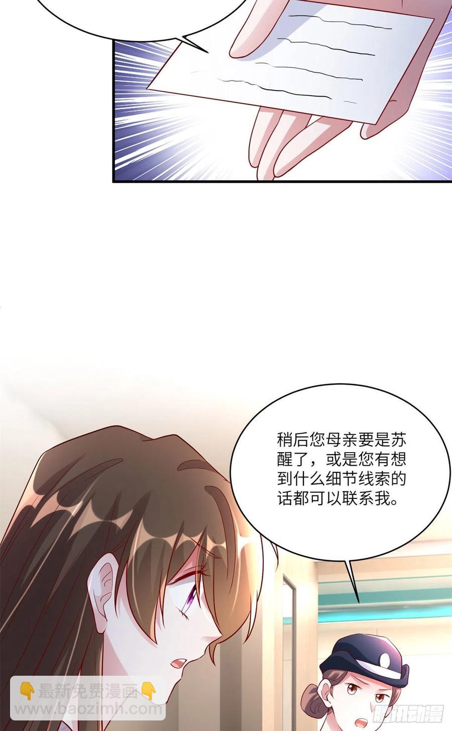 63	又想害我妈？没门-第64话