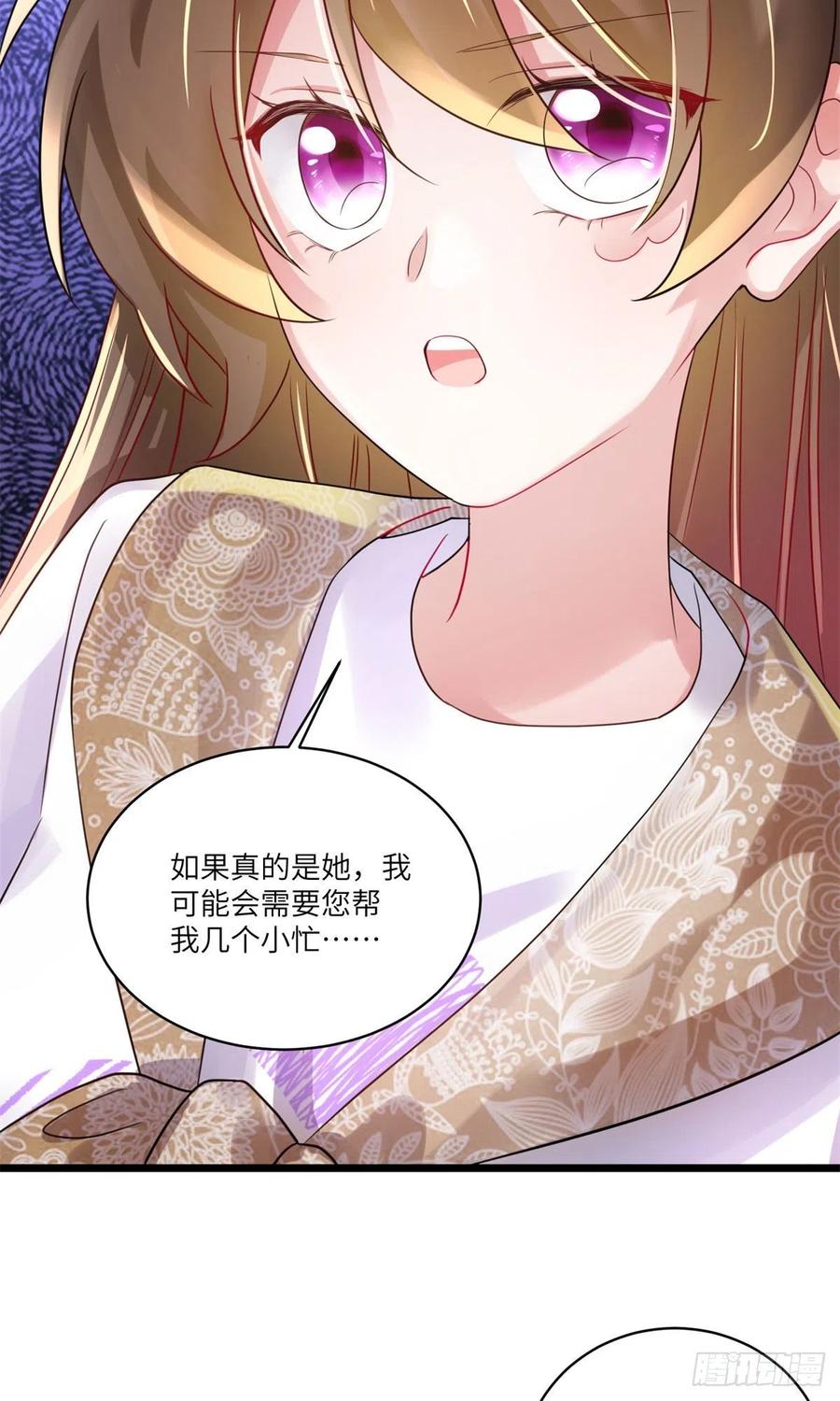 63	又想害我妈？没门-第64话
