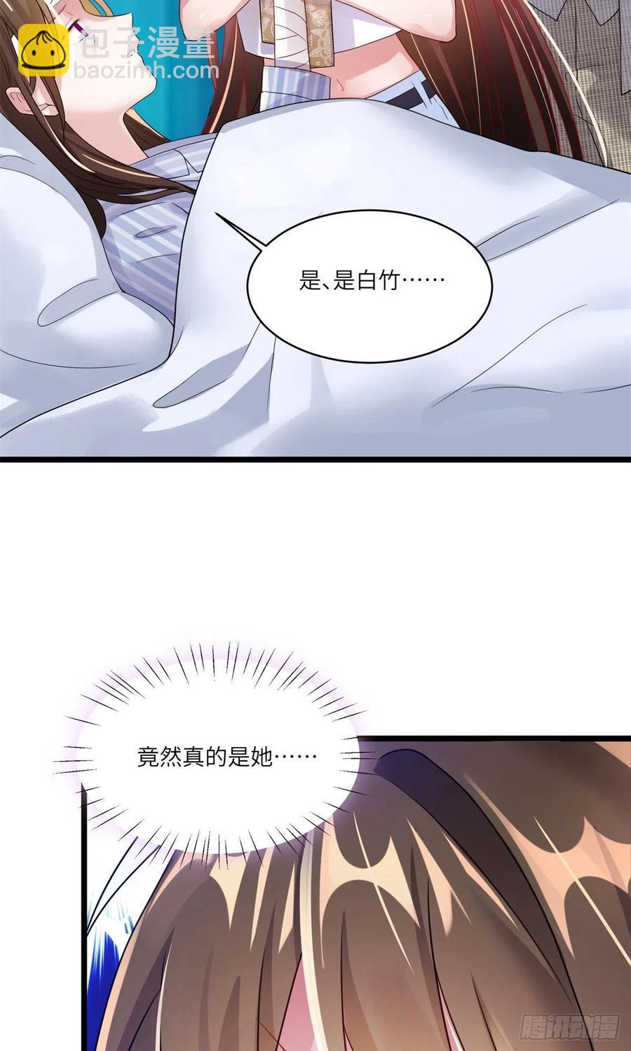 63	又想害我妈？没门-第64话
