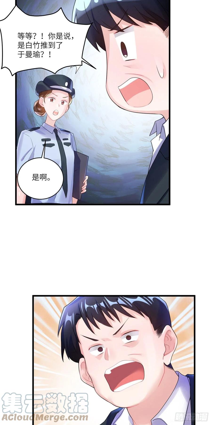 63	又想害我妈？没门-第64话