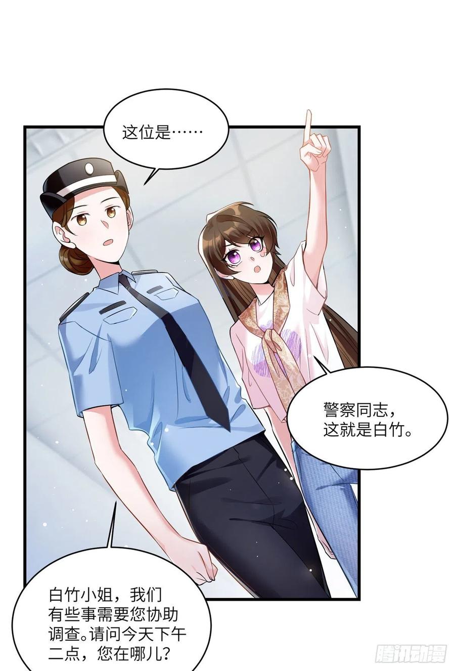 63	又想害我妈？没门-第64话