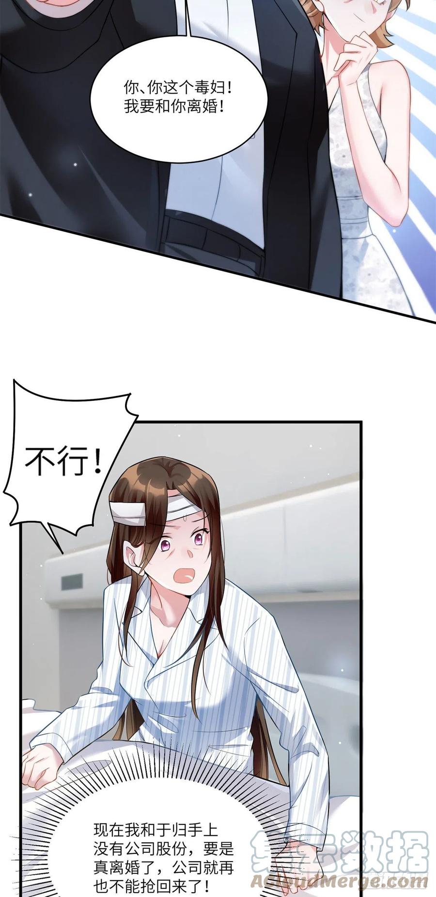 63	又想害我妈？没门-第64话