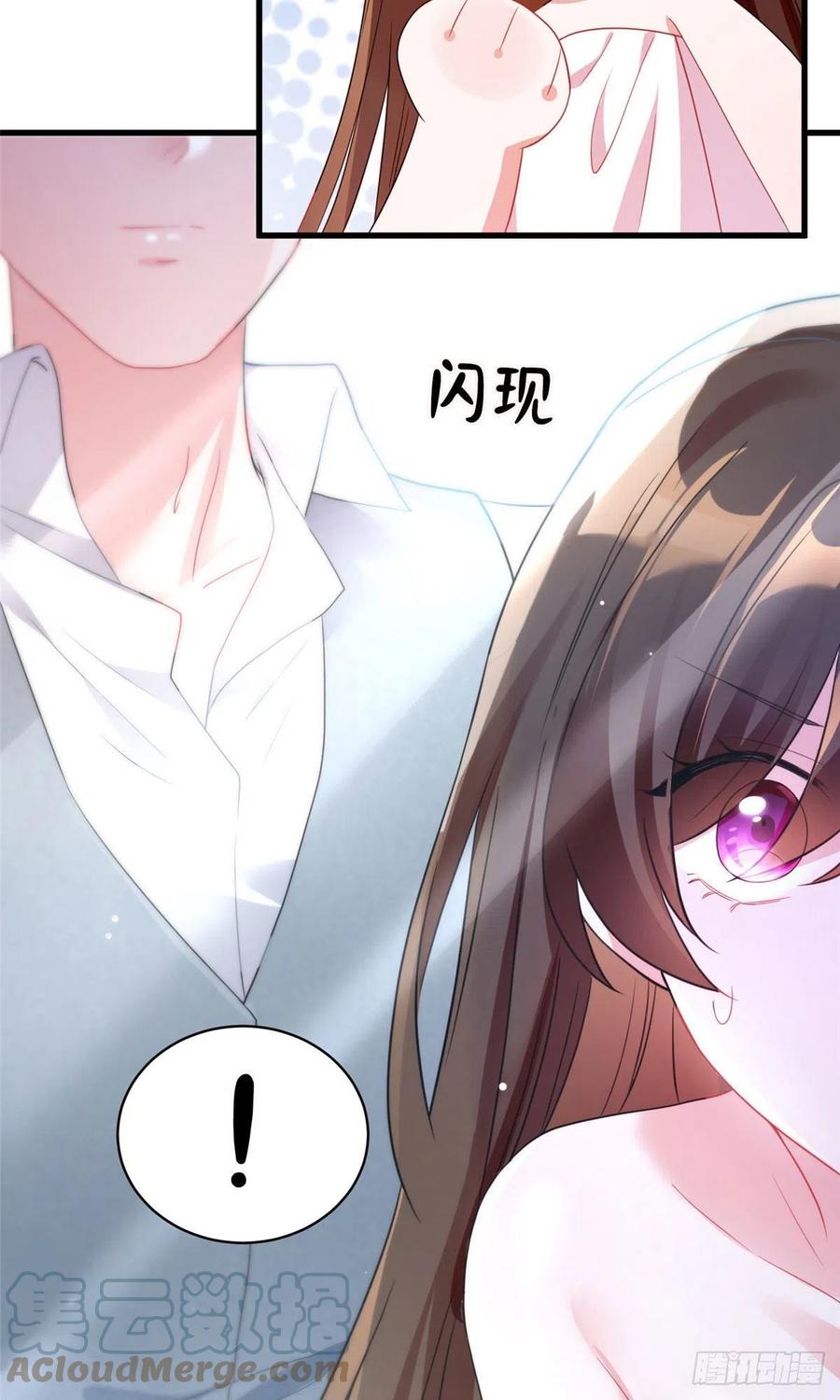 65 她的胎记，很可疑(1/2)-第66话