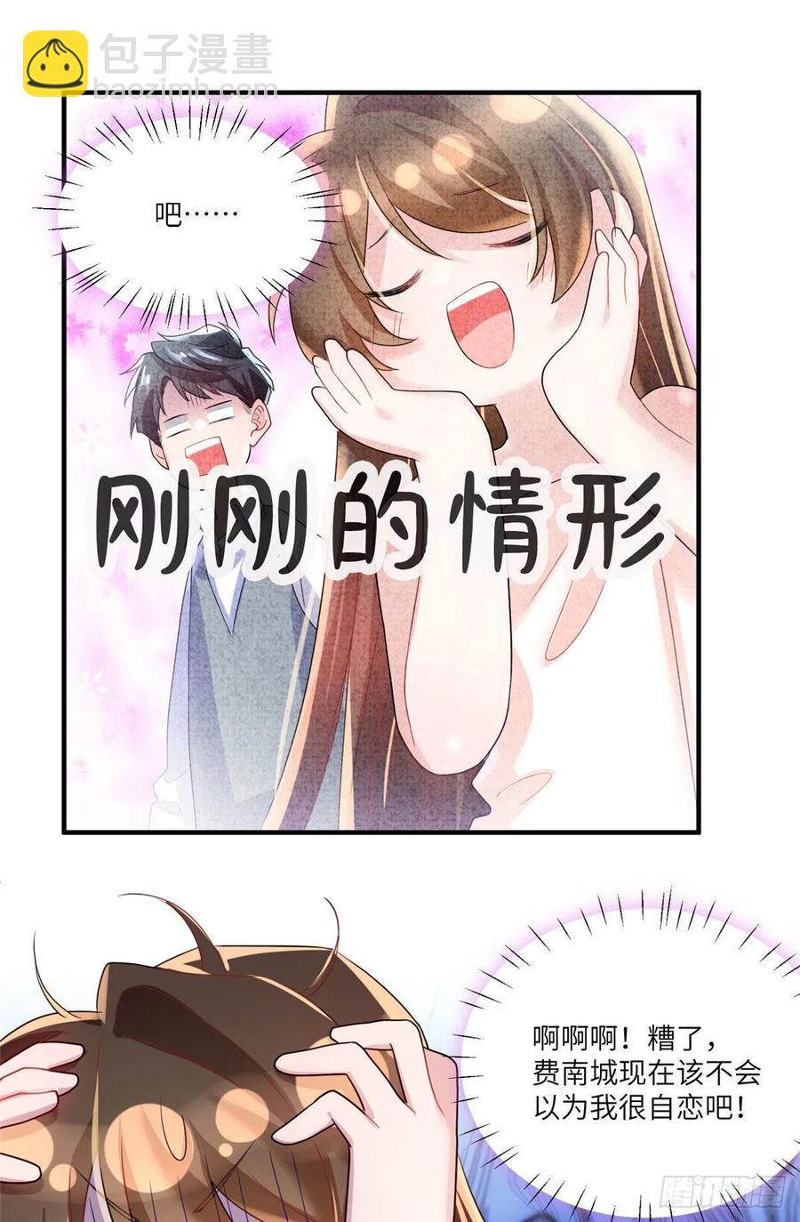 65 她的胎记，很可疑(1/2)-第66话