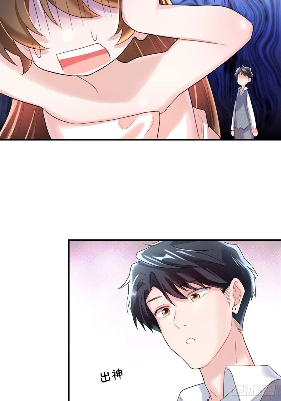 65 她的胎记，很可疑(1/2)-第66话