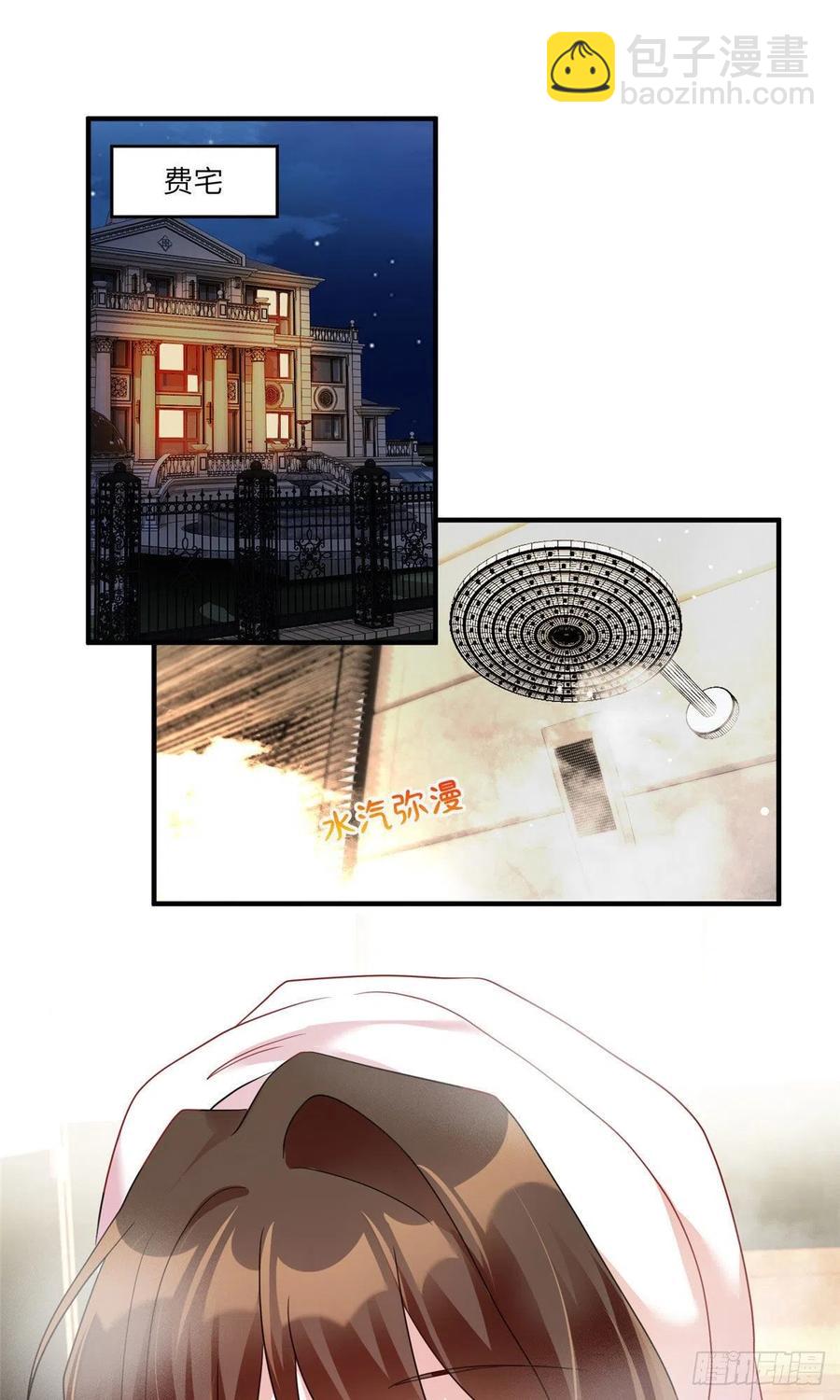 65 她的胎记，很可疑(1/2)-第66话