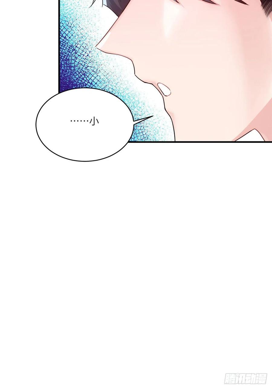 65 她的胎记，很可疑(1/2)-第66话