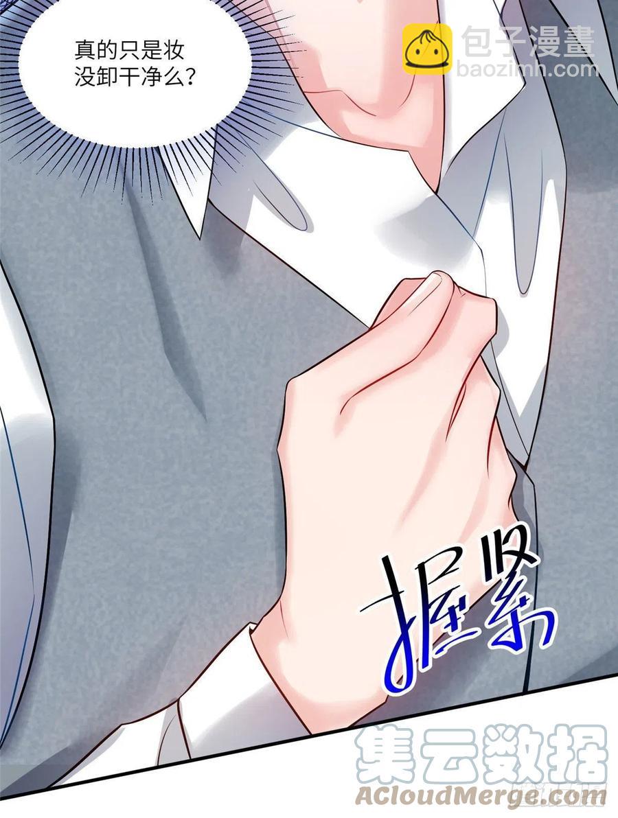 65 她的胎记，很可疑(1/2)-第66话