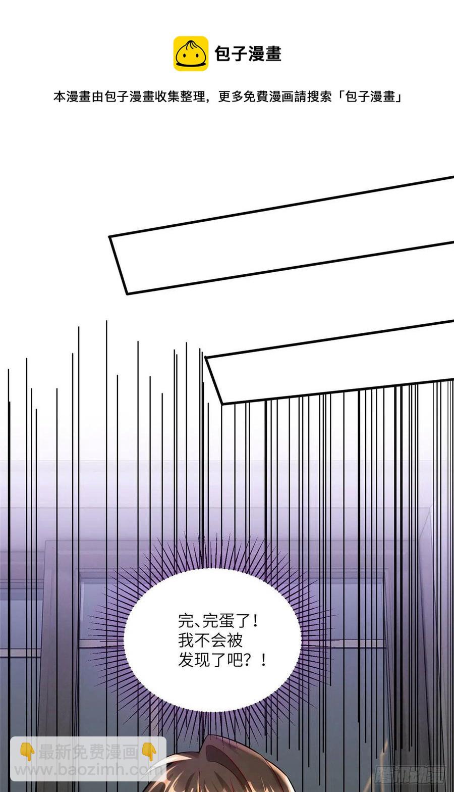65 她的胎记，很可疑(1/2)-第66话
