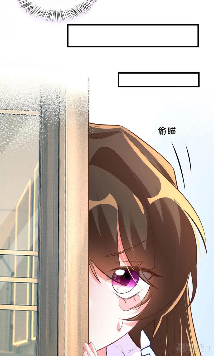 65 她的胎记，很可疑(1/2)-第66话