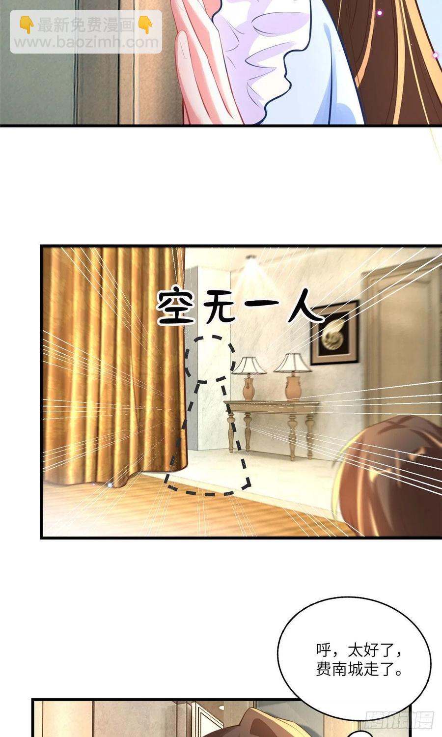 65 她的胎记，很可疑(1/2)-第66话