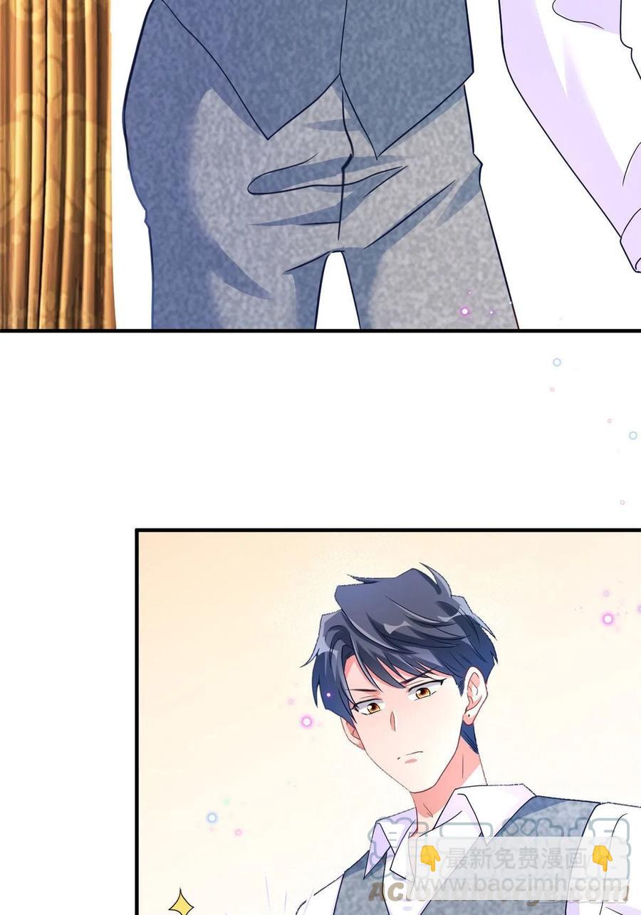 65 她的胎记，很可疑(1/2)-第66话