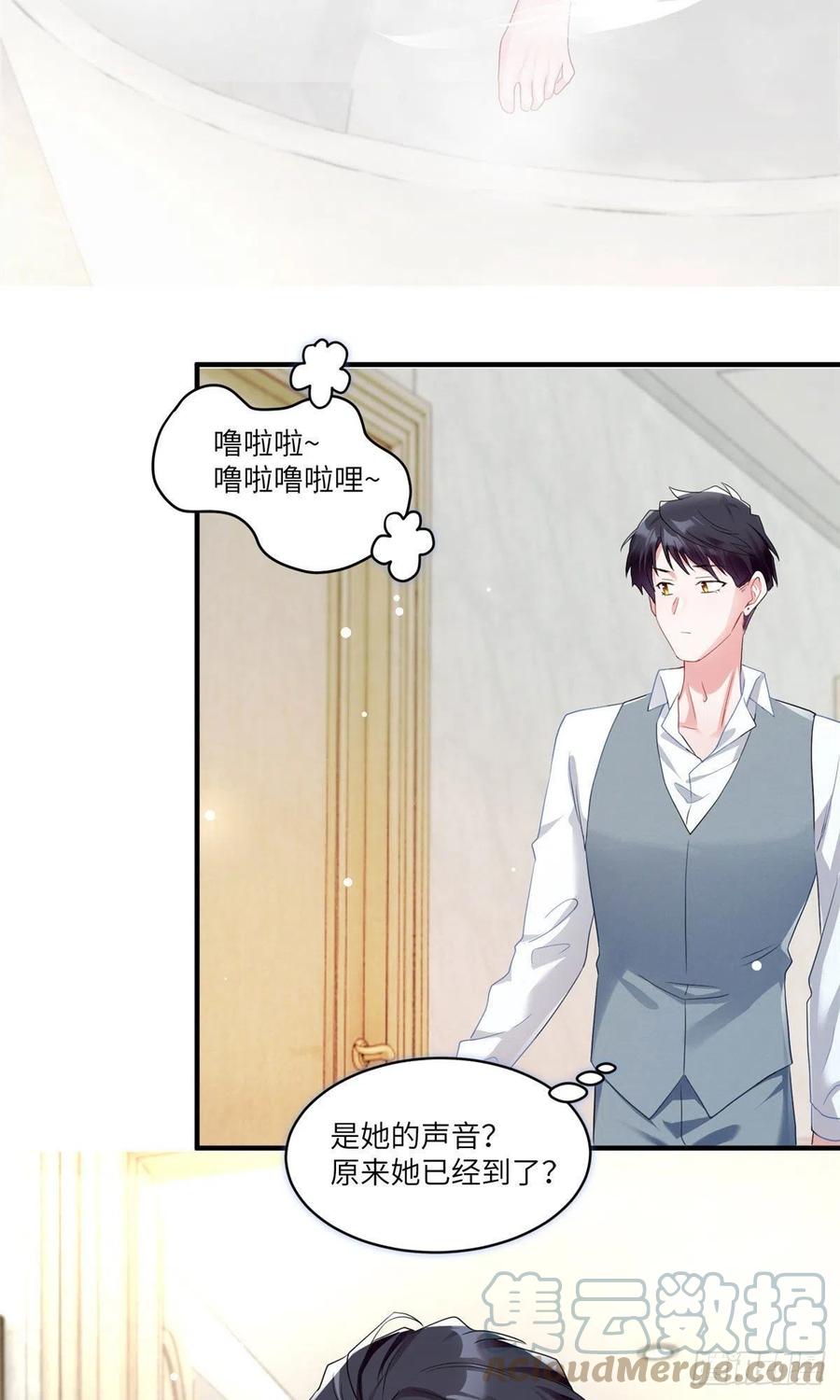 65 她的胎记，很可疑(1/2)-第66话