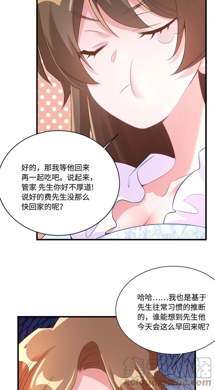 65 她的胎记，很可疑(1/2)-第66话