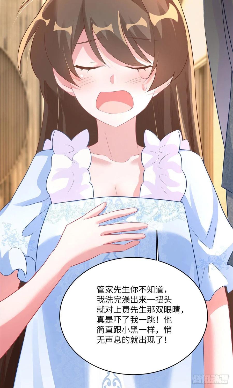 65 她的胎记，很可疑(1/2)-第66话