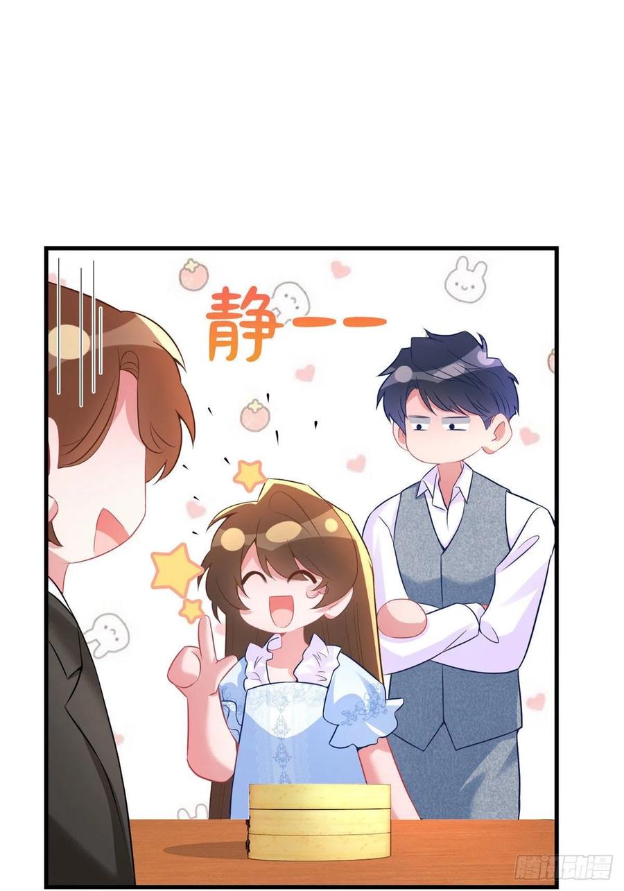 65 她的胎记，很可疑(1/2)-第66话