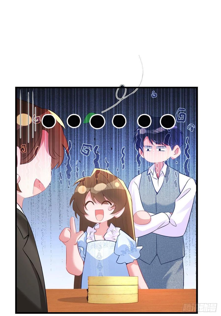 65 她的胎记，很可疑(1/2)-第66话