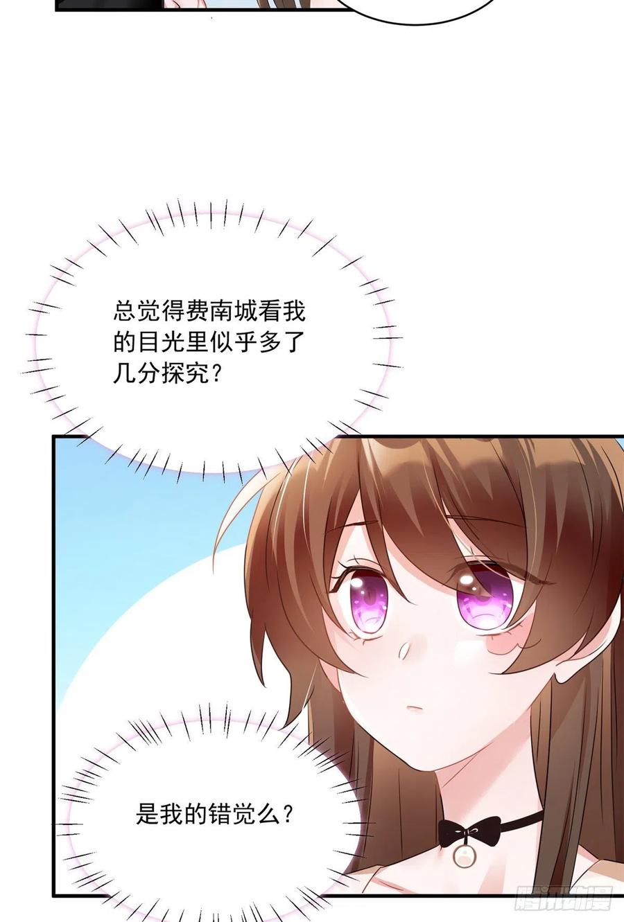 67 我怎么就要演主角了？(1/2)-第68话