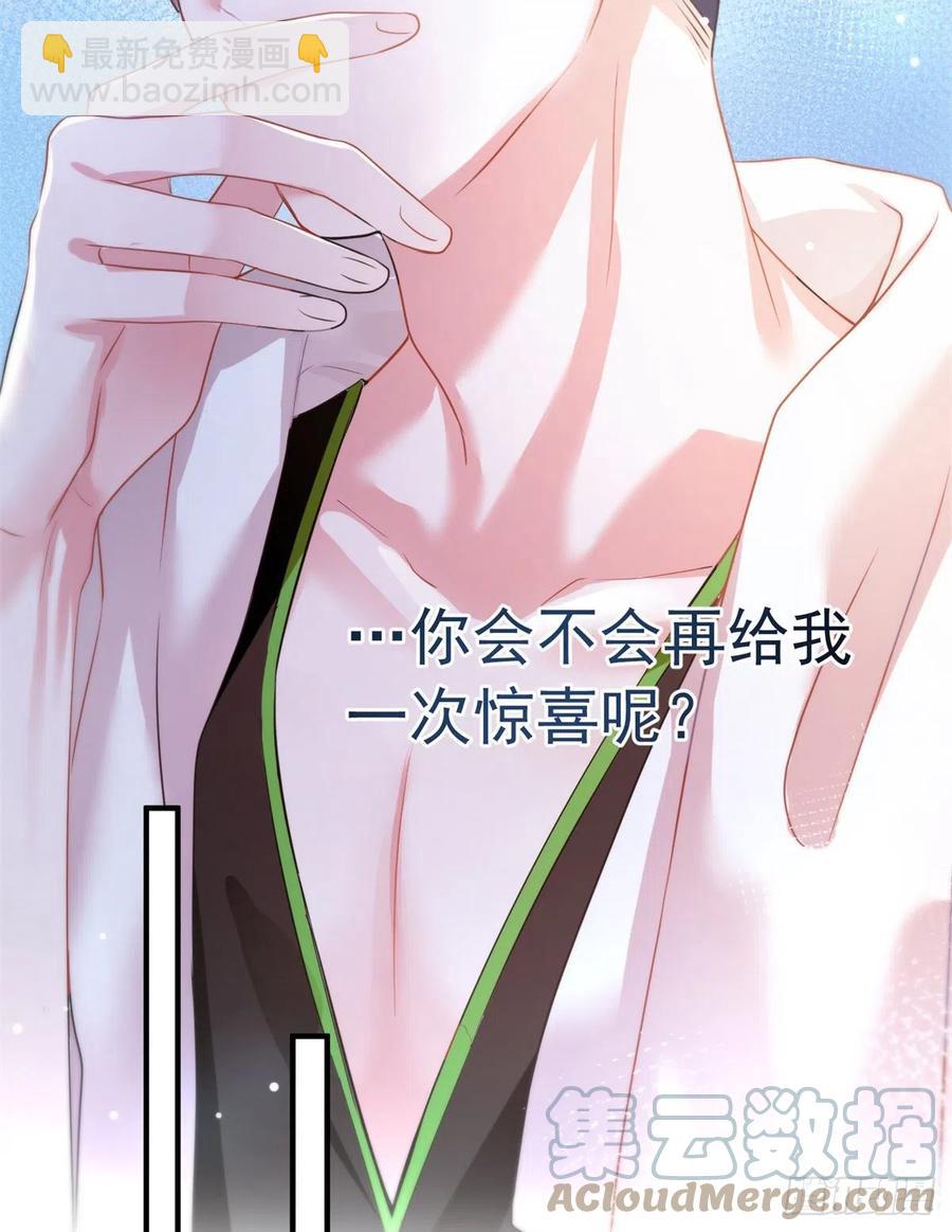 67 我怎么就要演主角了？(1/2)-第68话
