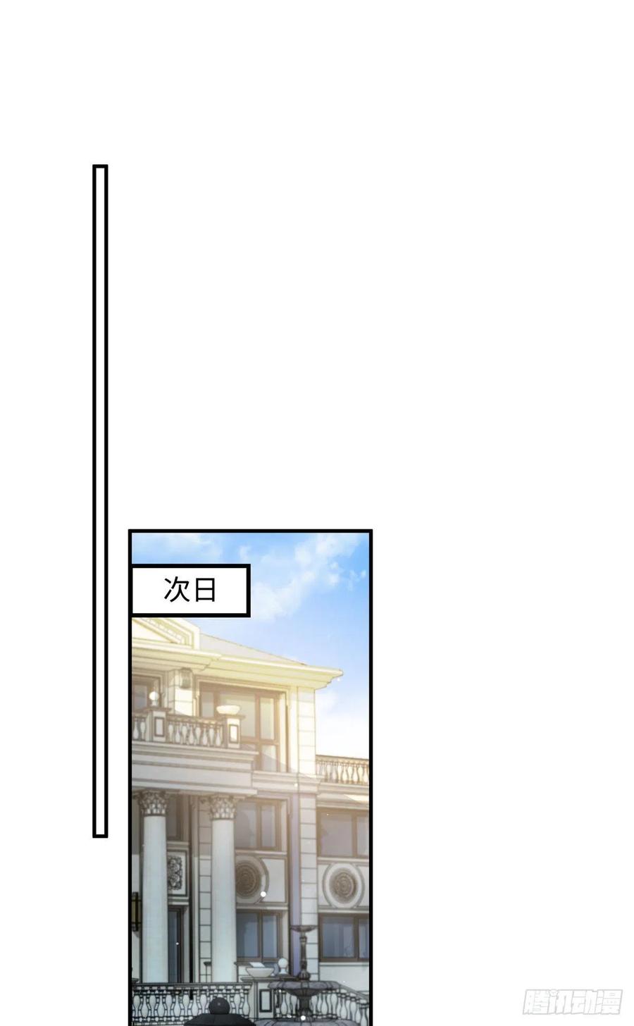 67 我怎么就要演主角了？(1/2)-第68话