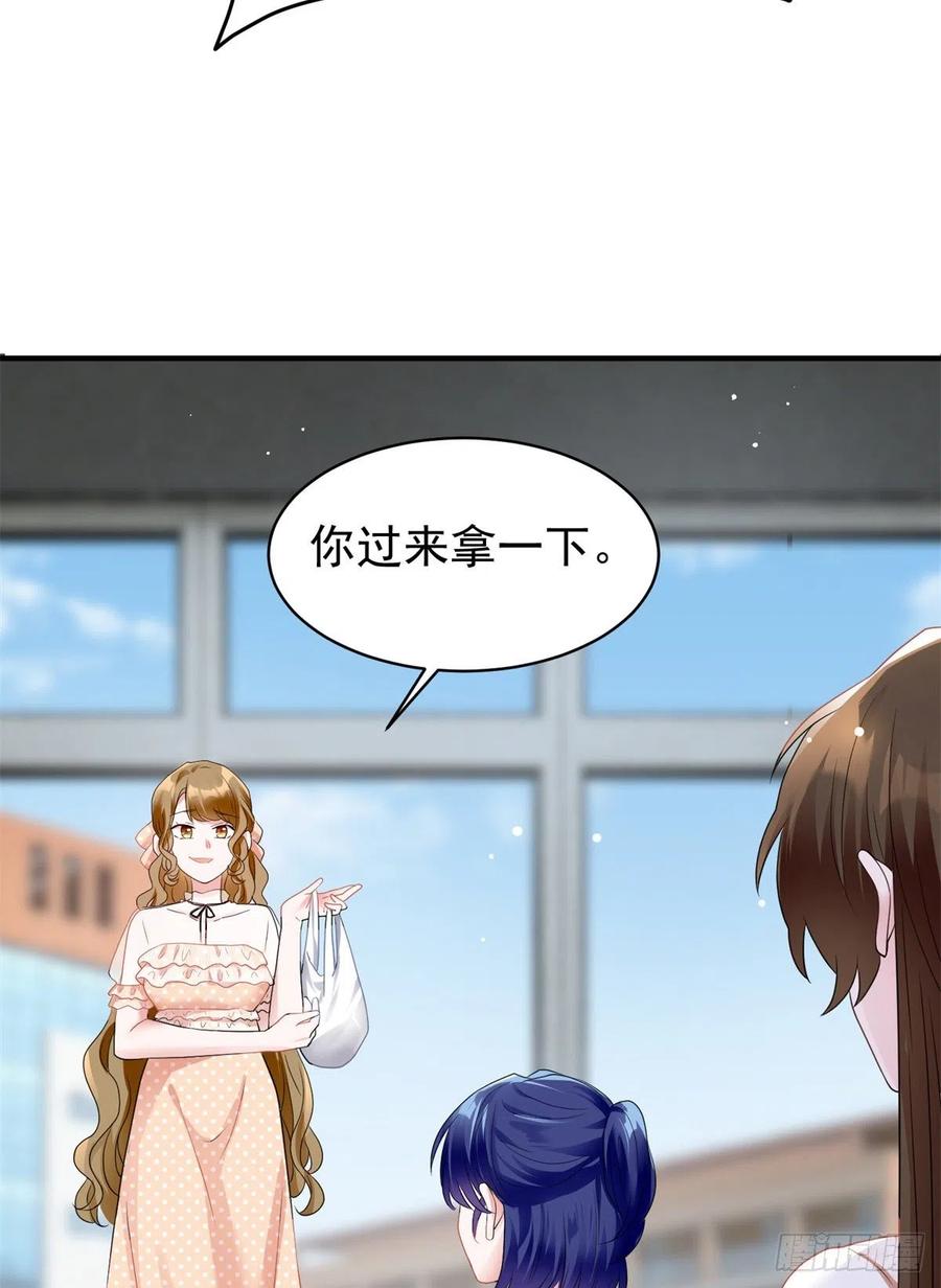 67 我怎么就要演主角了？(1/2)-第68话