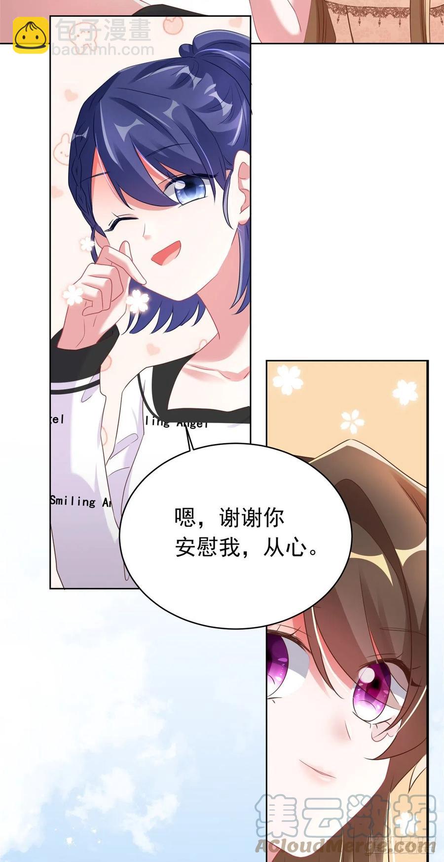 67 我怎么就要演主角了？(1/2)-第68话