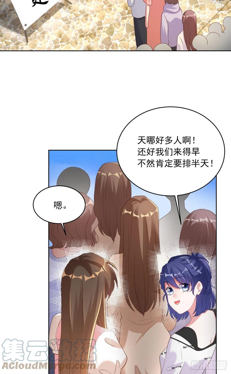 67 我怎么就要演主角了？(1/2)-第68话