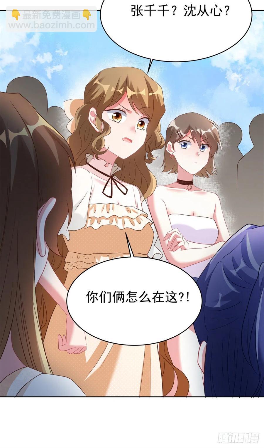 67 我怎么就要演主角了？(1/2)-第68话