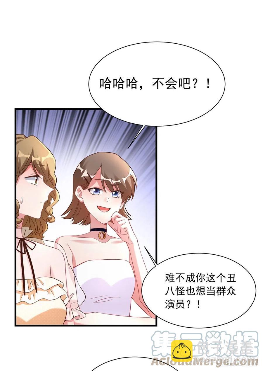 67 我怎么就要演主角了？(1/2)-第68话
