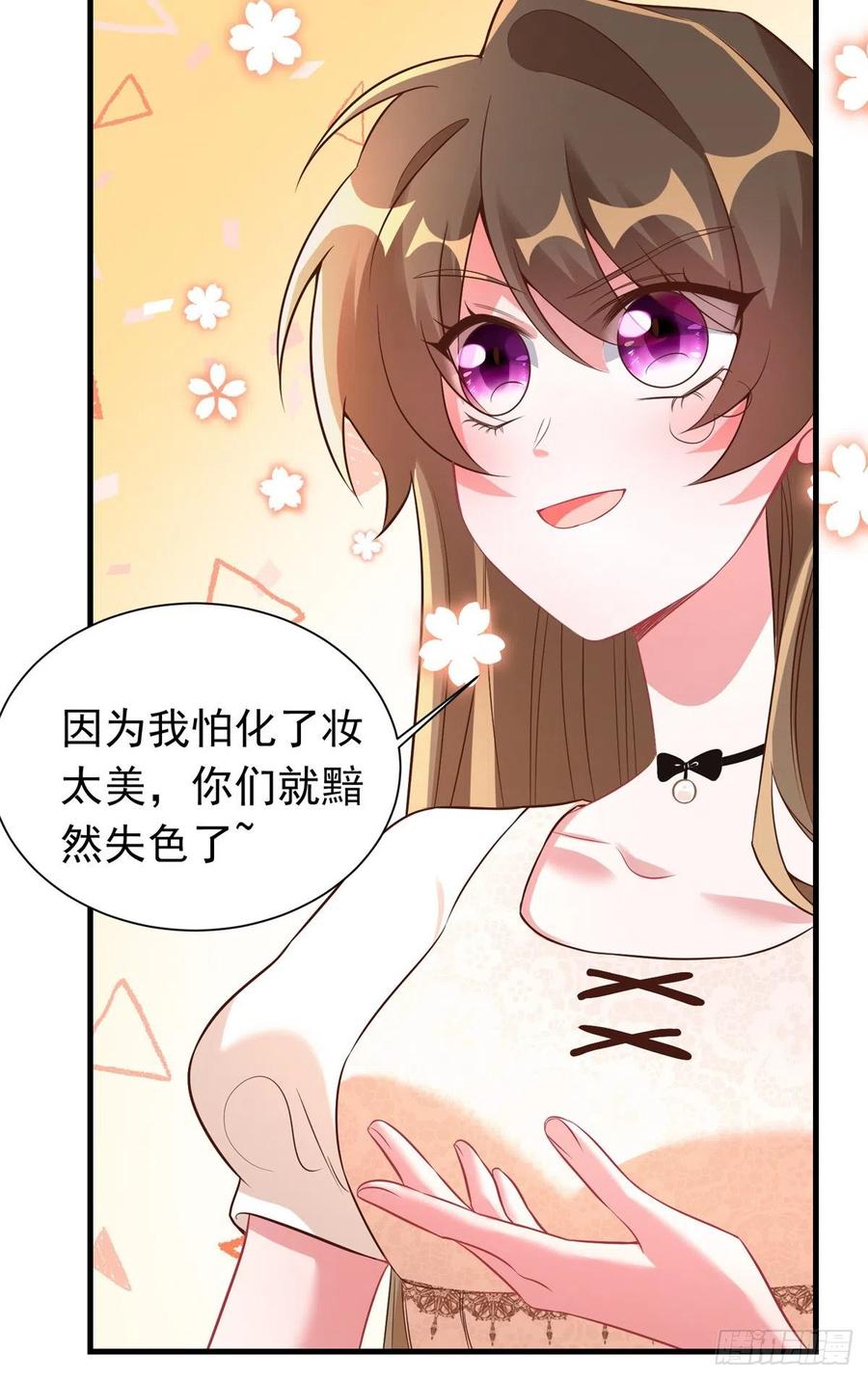 67 我怎么就要演主角了？(1/2)-第68话