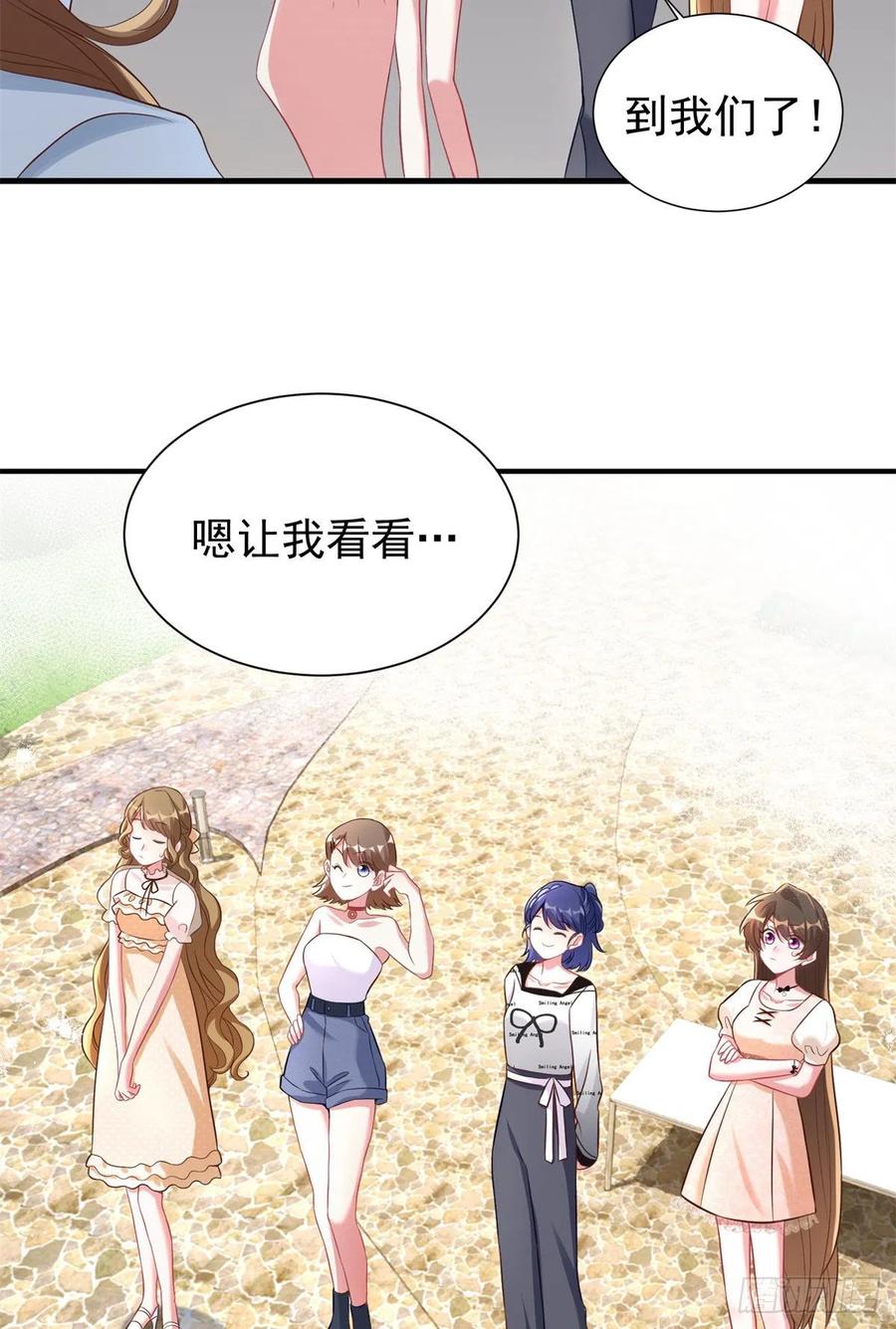 67 我怎么就要演主角了？(1/2)-第68话