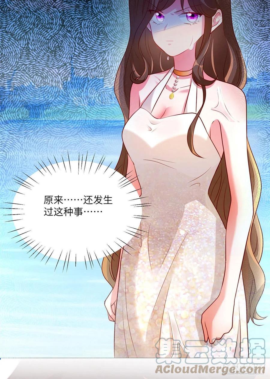 69 怎么看她都像我的小乌(1/2)-第70话