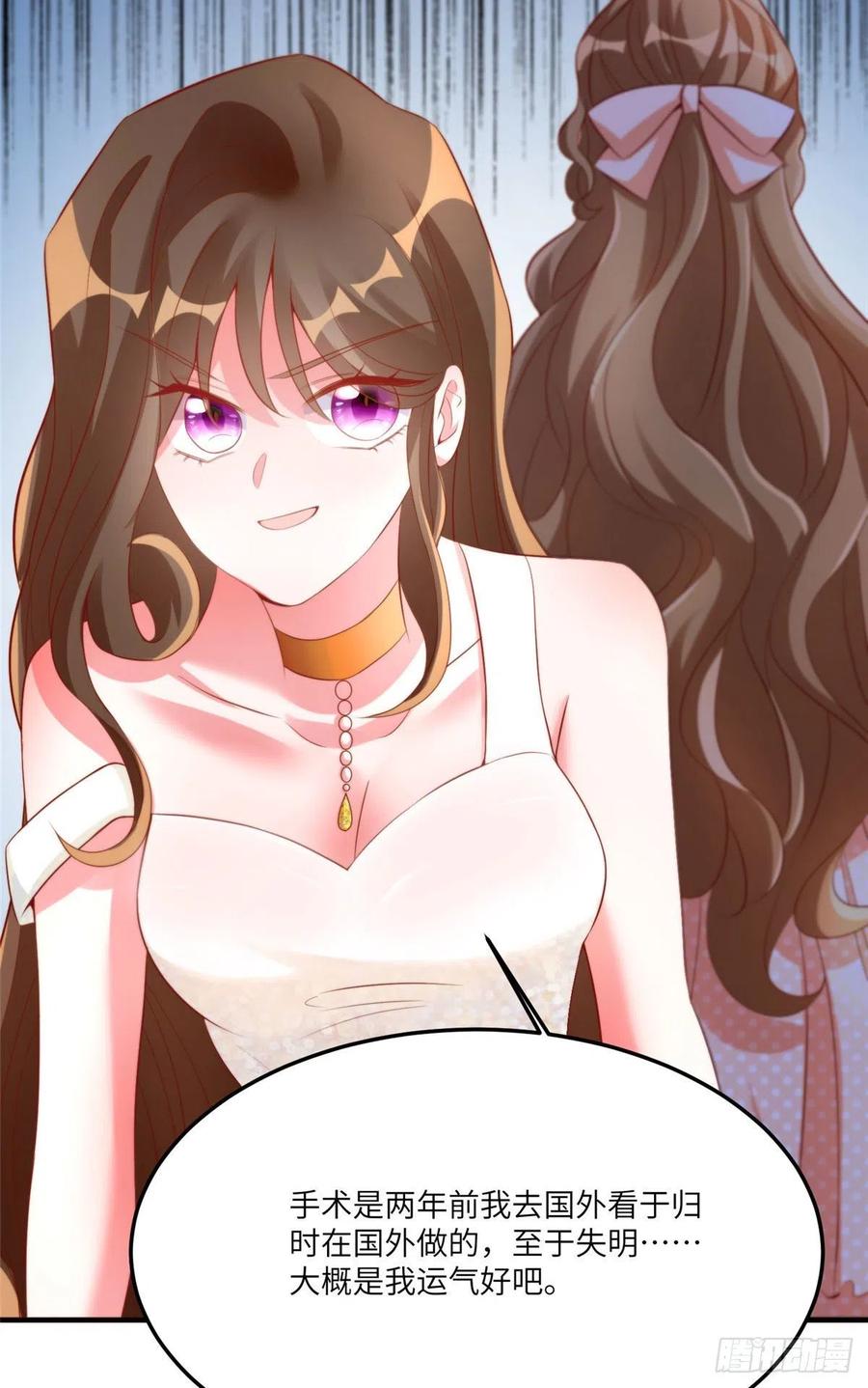 69 怎么看她都像我的小乌(1/2)-第70话
