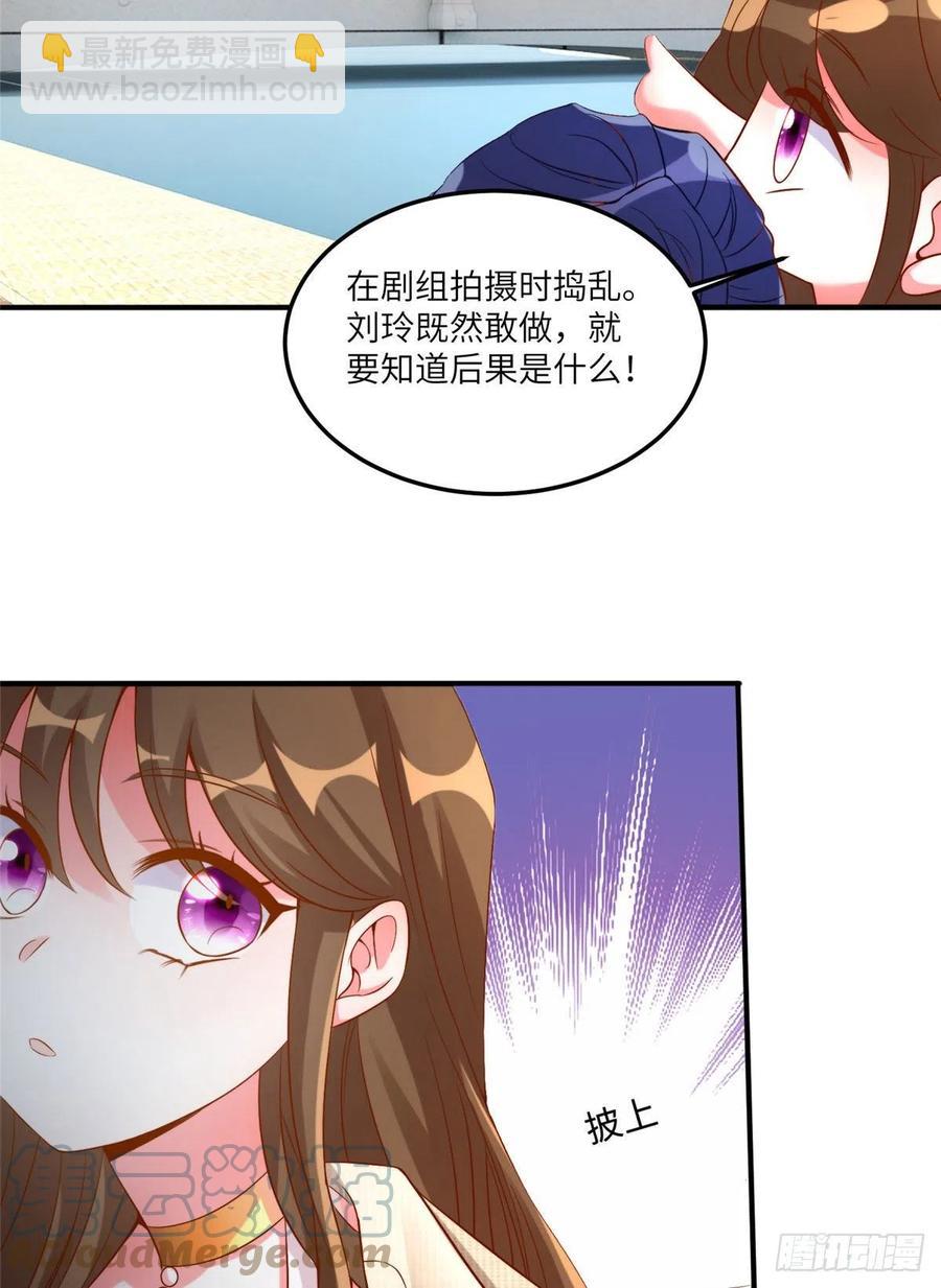69 怎么看她都像我的小乌(1/2)-第70话