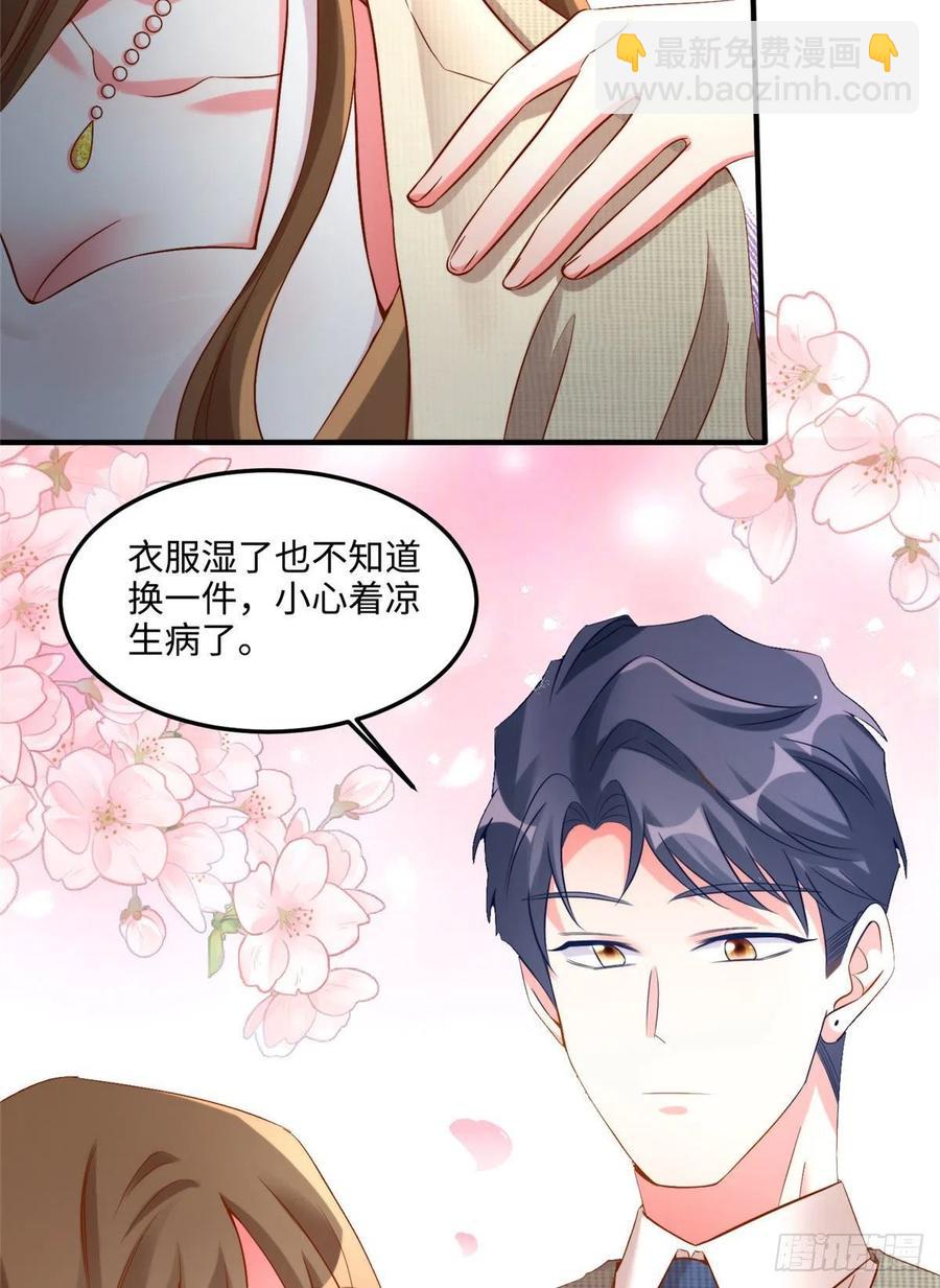 69 怎么看她都像我的小乌(1/2)-第70话