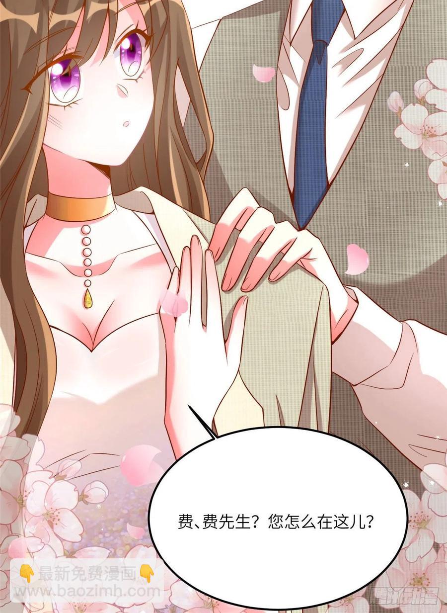69 怎么看她都像我的小乌(1/2)-第70话