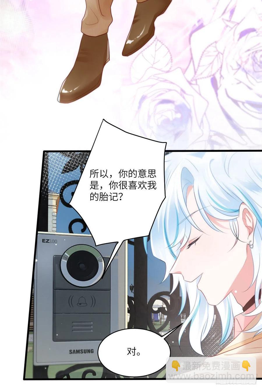 71 我一定要得到我想要的-第72话