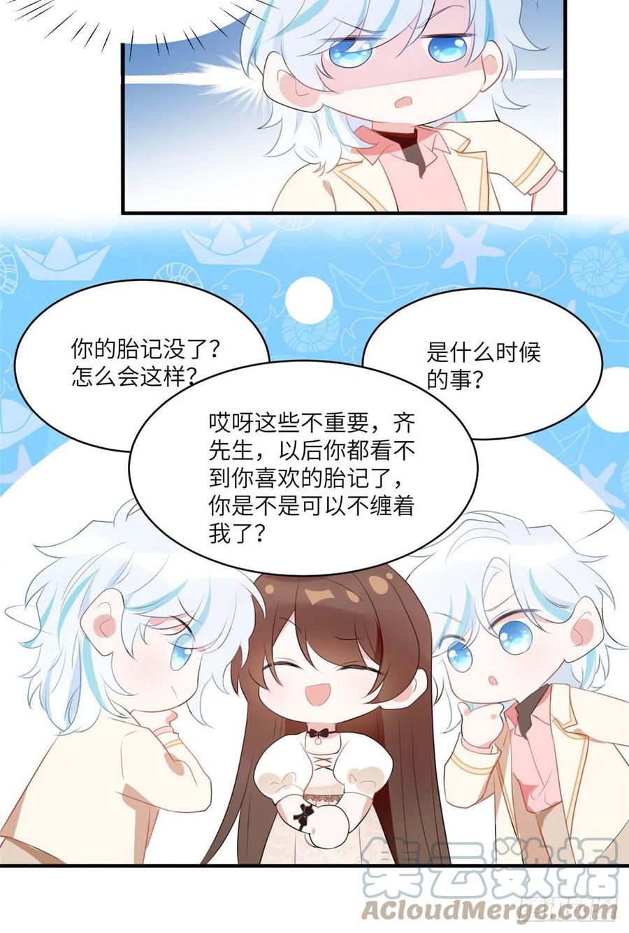 71 我一定要得到我想要的-第72话