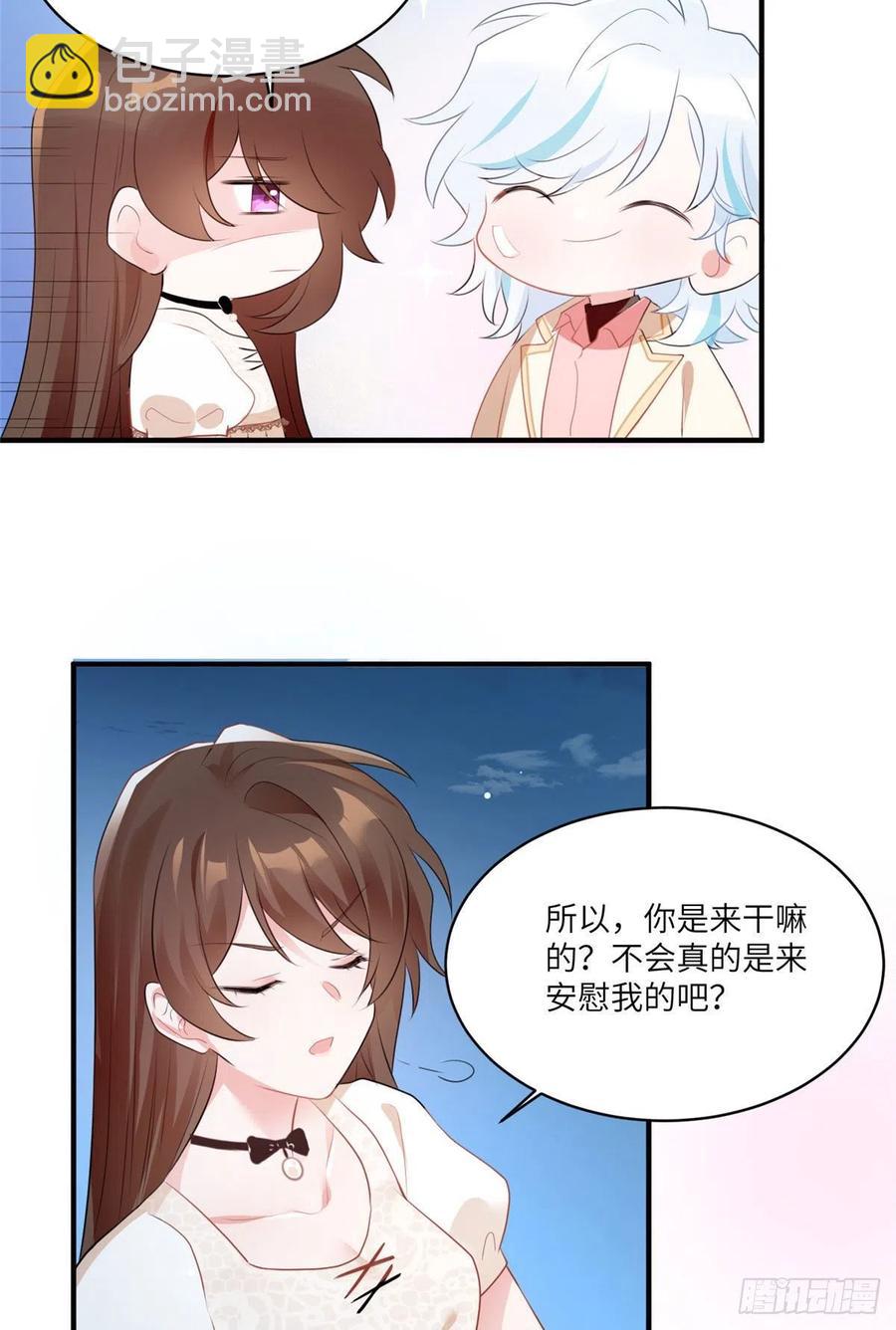 71 我一定要得到我想要的-第72话