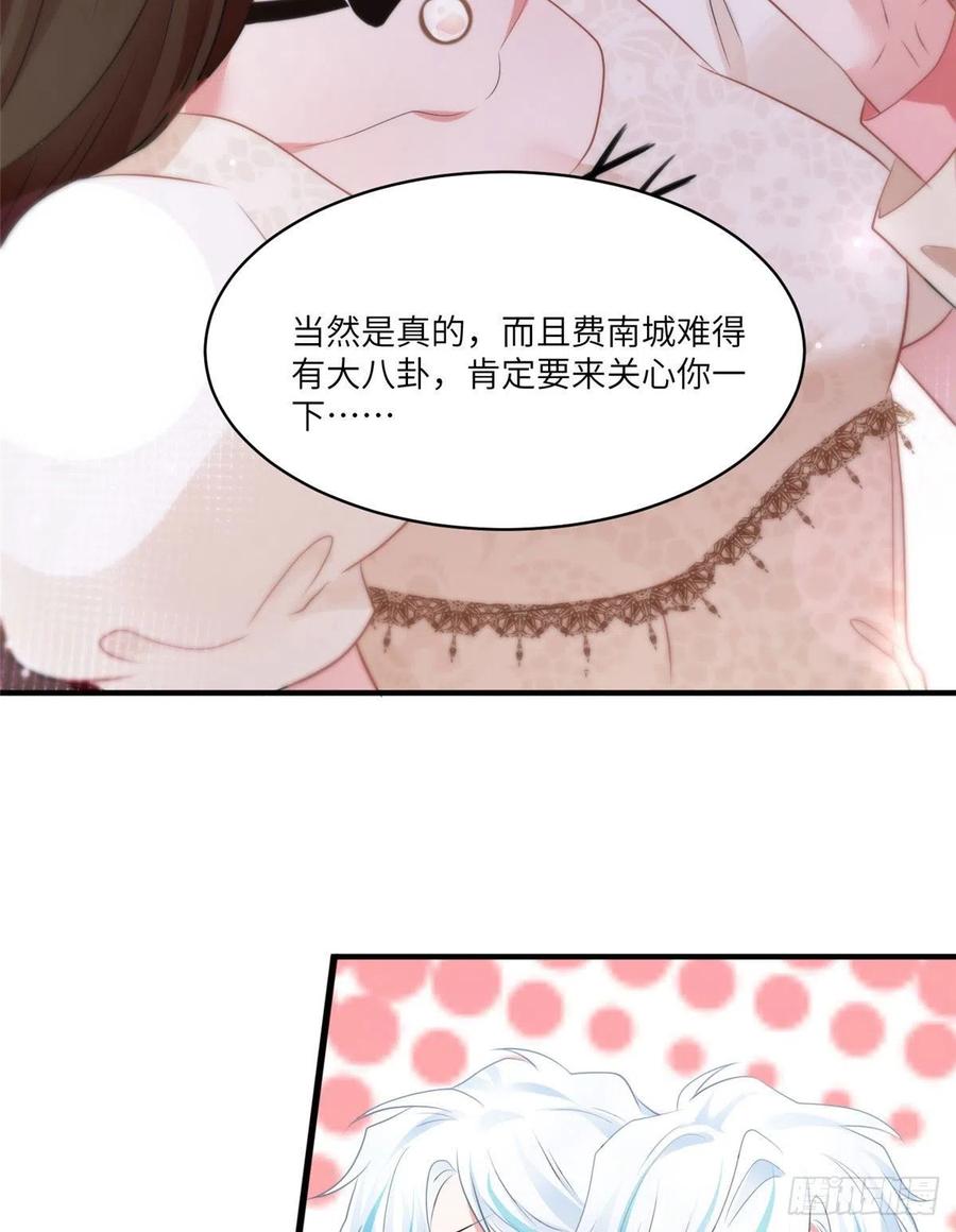 71 我一定要得到我想要的-第72话